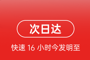 贵阳龙洞堡航空物流航空货运 航空货运