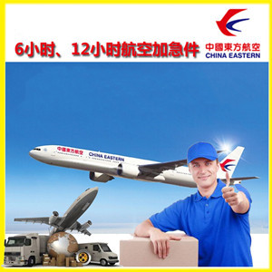 贵阳龙洞堡航空物流公司谈空运的四大作用是什么